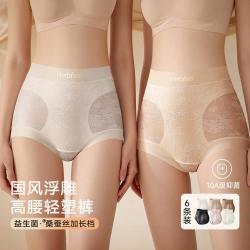 草本初色 抑菌透气聚乳酸蚕丝裆女士收腹轻塑裤
