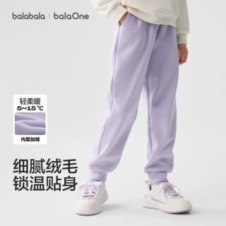 巴拉巴拉 balaOne儿童裤子男童秋冬儿童长裤女童保暖加绒休闲裤