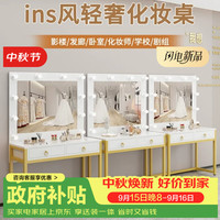 影珊  化妆桌梳妆台斗柜一体新款影楼专业梳妆台美妆学院培训化妆镜