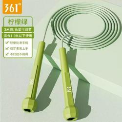361° 男女竞速跳绳学生中考成人健身运动比赛跳绳