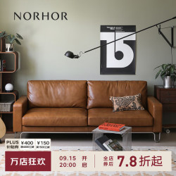 NORHOR 北欧表情/全真皮U沙发/高靠背可靠头中古复古风头层牛皮小户型G 常规款|焦糖色1.8m 全青头层黄牛皮
