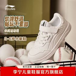 李宁 儿童运动鞋男女童2026新款板鞋圆头鞋子滑板鞋低帮户外童鞋
