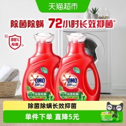 奥妙 除菌除螨洗衣液 950g*2瓶 桉树艾草香