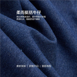 佐丹奴 裤子男士直筒牛仔裤