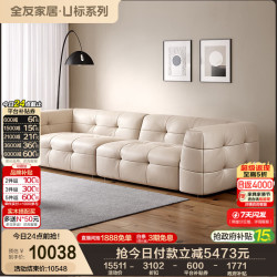 全友 家居意式极简风家具家用直排真皮沙发客厅