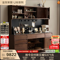 全友 家居 新中式家用实木储物收纳一体靠墙柜子