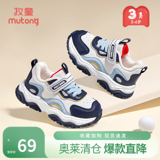 牧童 断码小童运动鞋男童冬款软底童鞋皮面加绒保暖棉鞋女跑步鞋 暮光蓝 22 鞋内长15.0cm