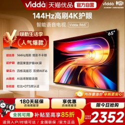 Vidda R 2025款 V1Q-R 电视
