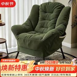 艾妮梦懒人沙发座椅单人沙发椅家用学生宿舍休闲电脑椅阳台躺椅靠背椅 墨绿色-升级加厚款