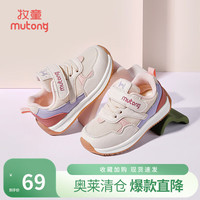 牧童 断码儿童机能鞋男春秋款幼儿软底学步鞋透气网面女休闲跑步鞋 莓果粉（舒适双网） 22 鞋内长15.0cm