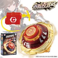 旋风小子 5超变拉线合金旋转陀螺战陀金属玩具竞技场儿童对战套装新款3-6岁 新版-赤焰烈凤