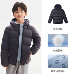 波司登 2025春季外套男童波司登儿童羽绒服女童中厚连帽外套