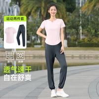 骆驼 运动服套装高级感女春夏透气跑步瑜伽服套装普拉提