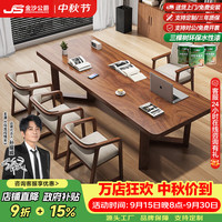 金沙公爵 胡桃木实木去客厅化书桌家用餐桌：1.8桌厚3+学士椅+太子椅组合