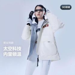 波司登 冬季男女同款短款运动休闲防寒羽绒服