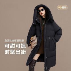 波司登 女中长款鸭绒休闲保暖科技黑金连帽外套羽绒服