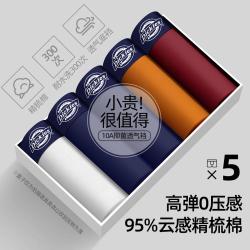 Dickies 5条装男士内衣裤精梳棉透气平角四角裤