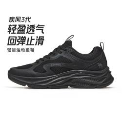 骆驼 缓震 男士运动鞋
