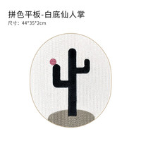 得酷 瓦楞纸猫抓板 猫抓垫猫咪玩具 白仙人掌 适任何猫 44*35*2CM