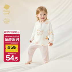 babycare 儿童家居套装山茶花睡衣两件套男童内衣女童秋衣秋裤秋季新款 奶油兔 100