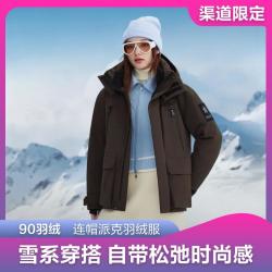 波司登 男女同款中长款鸭绒冰雪运动保暖连帽外套羽绒服