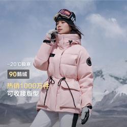 波司登 冬季女中长款连帽抽绳显瘦廓形极寒羽绒服
