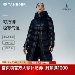 坦博尔 300g充绒量 高充绒泡芙鹅绒羽绒服