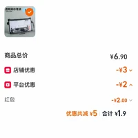订单截图缩略图
