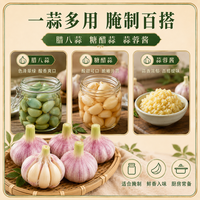 金乡大蒜 紫皮大蒜头 5-6cm 2000g