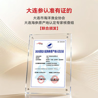 广参堂 有机自发速发海参 20g*7只 礼盒