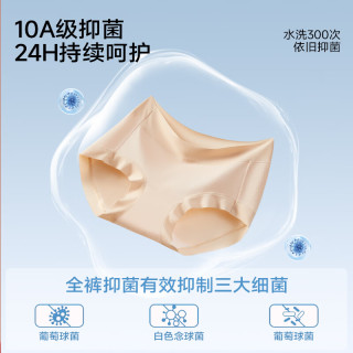 氧心 A类纯棉抑菌 10条装 L码 女士内裤