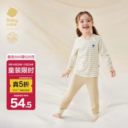 babycare 宝宝秋衣秋裤儿童保暖两件套女童山茶花内衣套装男童睡衣秋季新款
