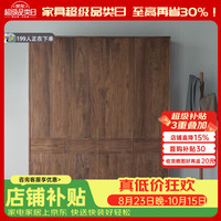 全友 黑胡桃木全实木四门对开北欧简约衣柜全友家居 黑胡桃木(180x58x200)--现货 带辅材 4门 x 组装