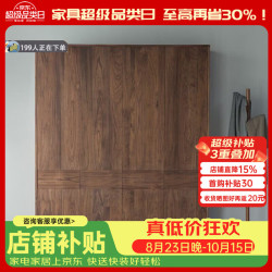 全友 黑胡桃木全实木四门对开北欧简约衣柜全友家居 黑胡桃木(180x58x200)--现货 带辅材 4门 x 组装