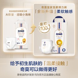 奇莫 皇家至柔系列拉拉裤
