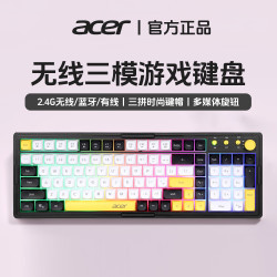 宏碁 无线蓝牙有线三模键盘