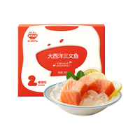 秋田满满 太平洋真鳕鱼去骨刺儿童鳕鱼肉肠