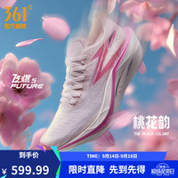 361°男鞋运动鞋新品飞燃5 future碳板马拉松竞速训练跑步鞋男 桃花韵 39
