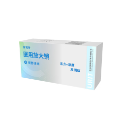 优利特 精子活力浓度双测医用放大镜1+1