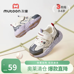 牧童 断码男童鞋春秋款儿童运动鞋轻便皮面小女孩休闲跑步鞋机能鞋 烟波紫 25 鞋内长16.5cm