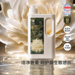 babycare 金山茶原生柔酵素洗衣液儿童新生宝宝除菌去渍无残 1.8L