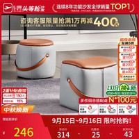 芝华仕 小凳子简约居家板凳坐墩矮凳XJ008小皮凳（圆凳储物）|无仓储