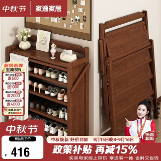 家逸 实木鞋架折叠免安装家用门口多层简易鞋柜出租房用鞋子收纳柜