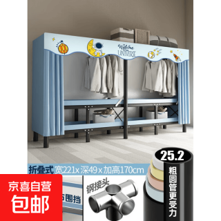 京喜 免安装钢管加粗加厚折叠现代简约收纳衣橱家用卧室出租房简易衣柜