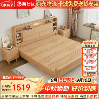 PXN 北欧实木床小户型1.5米双人主卧储物民宿床YF668 1.5米五格置物床