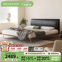 IGLOUCE 意式极简真皮床黑色薄床头床复古风软包床现代简约薄豆腐块床 希腊青皮+10CM时尚版骨架 1.8米支架结构