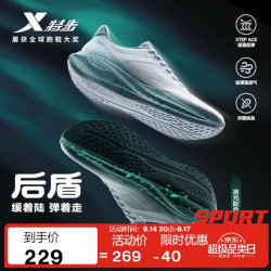 特步 后盾男鞋跑鞋运动鞋夏秋季网面透气轻便减震防滑耐磨休闲鞋跑步鞋
