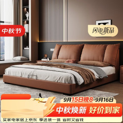 梵族 2025新款意式极简真皮床主卧大床1.8*2m双人储物卧室婚床