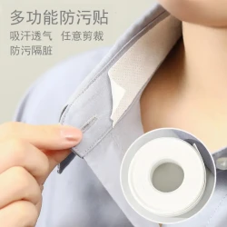 领子防脏贴一次性衬衣领口帽子吸汗贴巾衣帽防污防汗