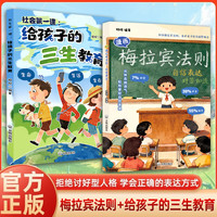 开启顺畅沟通之旅 提升沟通能力A